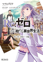 https://hangetsuanime2.blogspot.com/2019/12/re-zero-kara-hajimeru-isekai-seikatsu.html