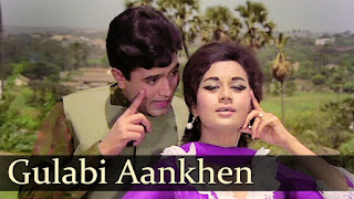 gulabi ankhen lyrics