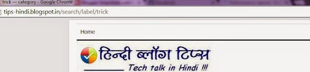 Hindi blogs