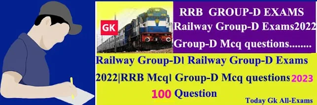 Railway Group D Exams Gk questions Bengali