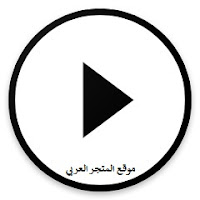 تحميل برنامج asd player الجديد للاندرويد والكمبيوتر مجانا