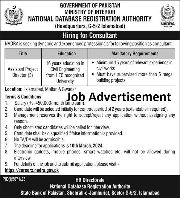 National Database Registration Authority ( NADRA ) Jobs 2024 - Govt Of Pakistan Jobs 2024