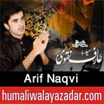 http://www.humaliwalayazadar.com/2016/09/arif-naqvi-nohay-2017.html