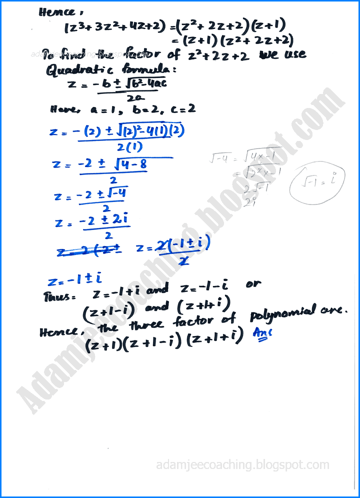 complex-numbers-exercise-1-3-mathematics-11th