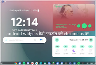 How to install android widgets on chrome os, chrome os par android widgets kese install kare