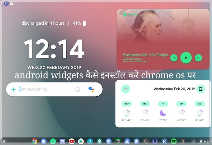 how to install android widgets on chrome os in hindi