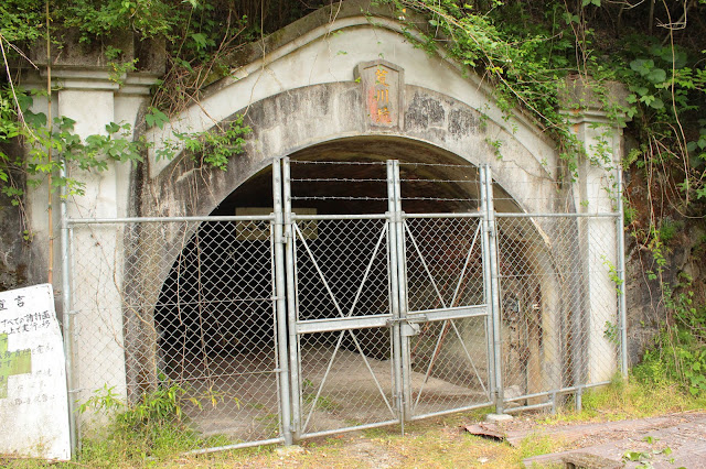 山口県の観光拠点、美祢市に残る石炭の炭鉱跡を訪れた【y】　美祢斜坑跡　荒川水平坑跡　桃の木露天掘り跡