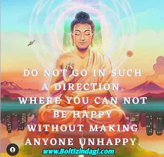 Buddha quotes with images 20