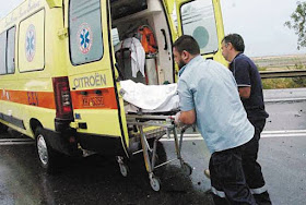 Δύο οι νεκροί από το δυστύχημα στη Σκάλα Λακωνίας