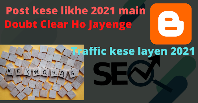 Select keywords for your site – SEO
