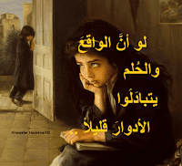 اجمل الصور الحزينة جدا 