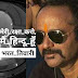 मेरी रक्षा करो, मैं हिन्दू हूँ ― भरत तिवारी