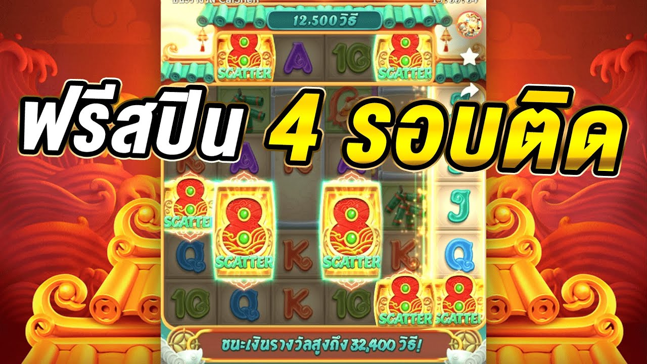 เกมส์ออนไลน์