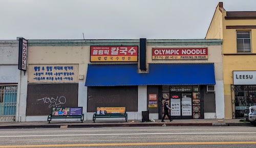 Olympic Blvd. facade