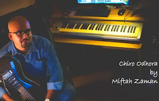 Chiro Odhora Lyrics ( চির অধরা) Miftah Zaman | Amit Malick