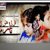 Tootay Huway Taray Episode 17 22 January 2014 Online