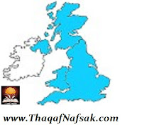 المملكة+المتحدة+www.thaqafnafsak.com ثقف نفسك بهذه المعلومات السريعة