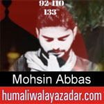 https://www.humaliwalyazadar.com/2018/09/mohsin-abbas-nohay-2019.html
