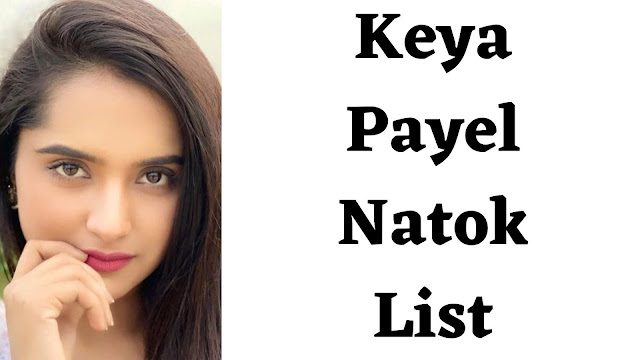 Keya Payel Natok List - TENT