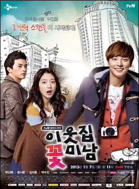 flowerboynextdoorposter_zps17a61046