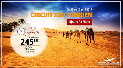 Circuit Sud Tunisien
