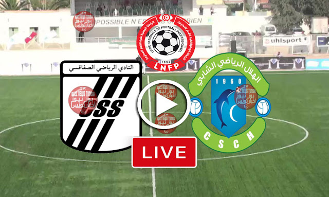 مشاهدة-مباراة-هلال-الشابة-و-النادي-الصفاقسي-بث-مباشر-الأن-في-الدوري-التونسي