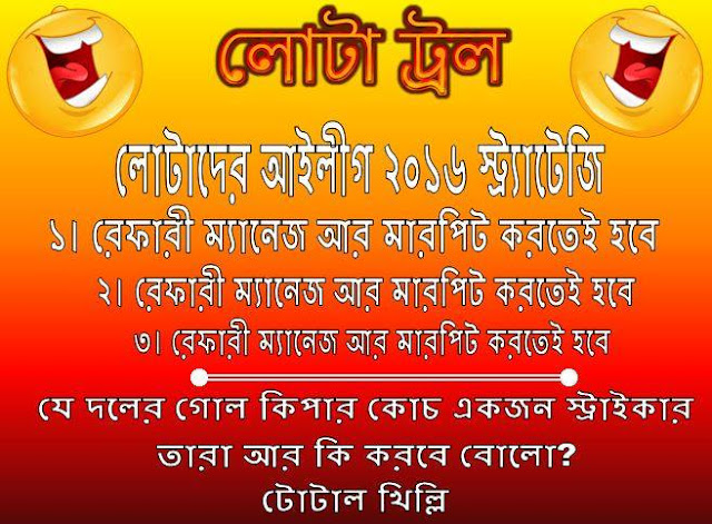 "East Bengal" "Mohun Bagan"