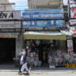 View album