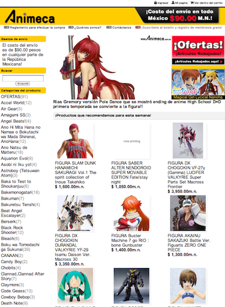 FIGURAS ANIMES