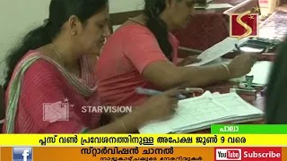 പ്ലസ്ടു പ്രവേശനം നടപടികള്‍ സംബന്ധിച്ച പ്രോസ്‌പെക്ട്‌സ്  പ്രസിദ്ധീകരിച്ചു