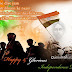 Independence Day Best Hindi Sms Message 140 Words