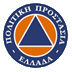     Περιφέρεια Θεσσαλίας-Διευθυνση Πολιτικής Προστασίας:  Καλεί τους Δήμους σε άμεση ετοιμότητα με μηχανήματα έργου  και βυτιοφόρα      
