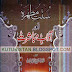  Sunnat-e-Mutahhira Aur Adab-e-Mubashirat Pdf Book Free Download