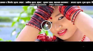 gurung song