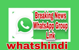 Breaking news WhatsApp group