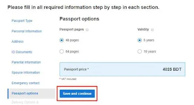 Passport Option , Page and Year