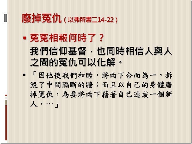 投影片30