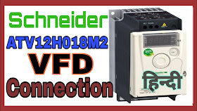 schneider vfd connection in hindi