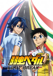 Yowamushi Pedal: Limit Break Opening/Ending Mp3 [Complete]