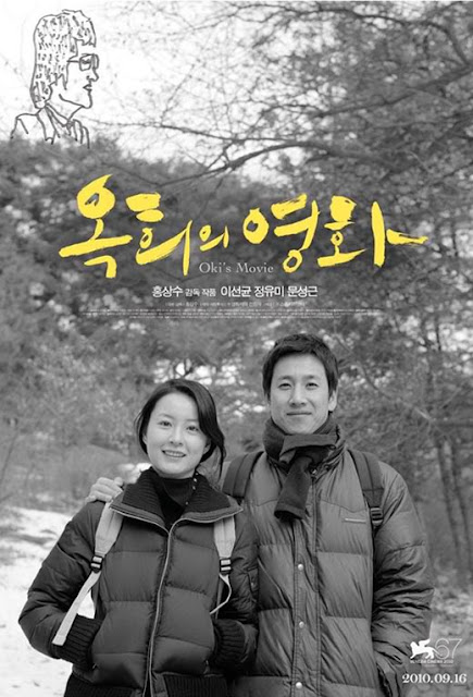 Sinopsis Oki's Movie (2010) - Film Korea