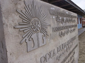 Proses pembuatan plang merek kaligrafi timbul menggunakan semen, kaligrafi timbul ini menggunakan teknik isi