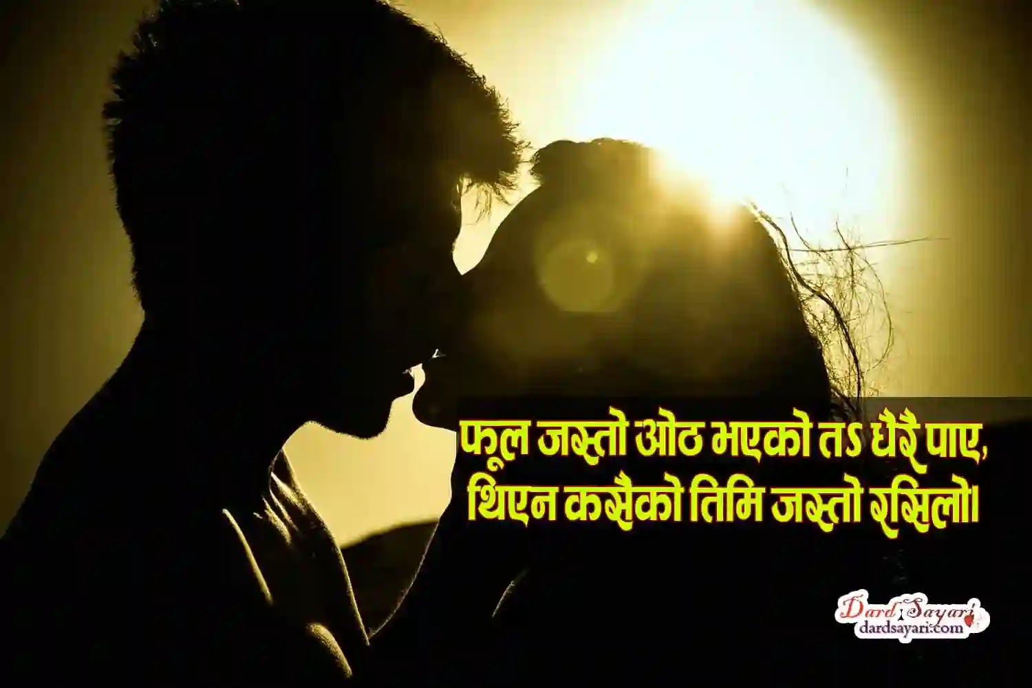 nepali-love-shayari-for-girlfriend