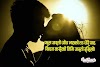 New Nepali love Shayari for girlfriend and Love Story Cards