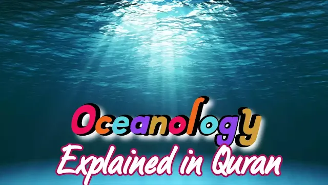 Oceanology in Quran