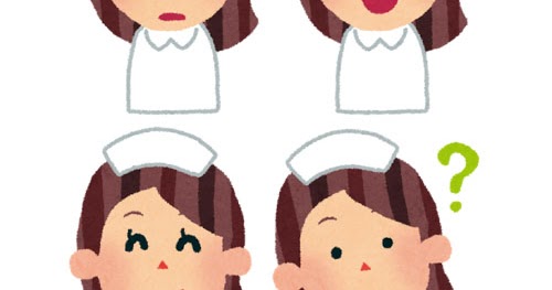 女性看護師の表情のイラスト 目がハート 疑問 居眠り 照れ かわいいフリー素材集 いらすとや