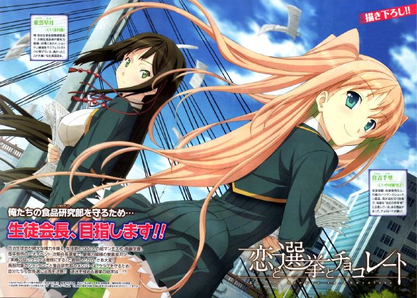 Koi to Senkyo to Chocolate BD Batch Episode 1 – 12 Subtitle Indonesia