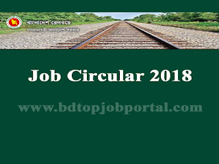 Bangladesh Railway, Rajshahi Gateman Job Circular 2018