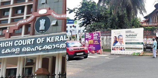 പാതയോരങ്ങളിൽ ഫ്ളക്സ് സ്ഥാപിക്കൽ; സർക്കാർ ഏജൻസികൾക്കും ഹൈക്കോടതി നിയന്ത്രണം