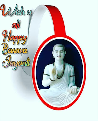 Happy Basava Jayanti Pictures