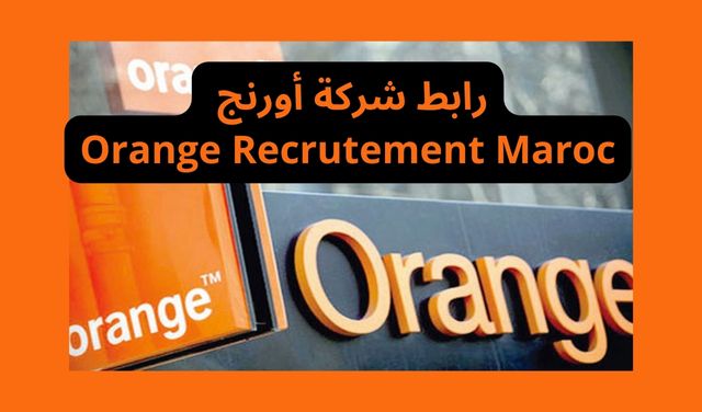 رابط شركة أورنج Orange Recrutement Maroc